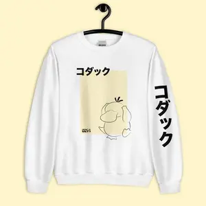 Psyduck Inspired Hoodie/Sweater/T-Shirt | Japanese | Adult Gift