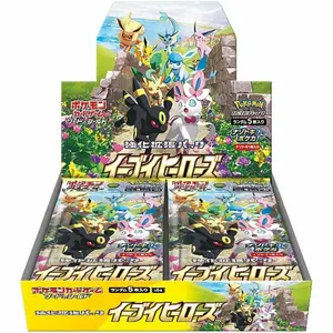 Pokémon Eevee Heroes Booster Box - S6a: Eevee Heroes (S6a)