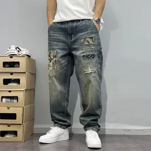 Washed Vintage Patchwork Jeans with Patches Men's Loose Straight Leg Pants High Street Trend Streetwear Denim Blue Menswear Trouser Pocket Beige Plain