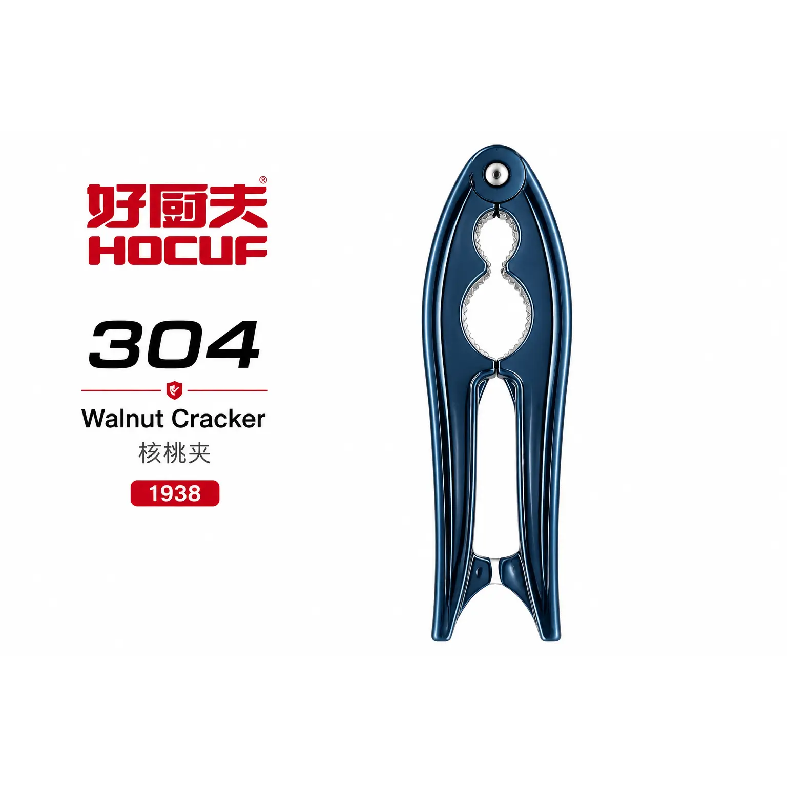 HOCUF 304 Walnut Cracker - 1938 Model, Durable Design for Easy Nut Opening, Perfect for Home Use