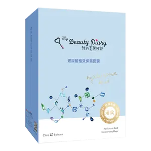 MY BEAUTY DAIRY Hyaluronic Acid Moisturizing Mask 8sheets