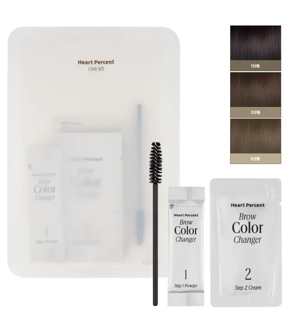 Heart Percent Brow Color Changer Brow Bleach Kit (Single Use)