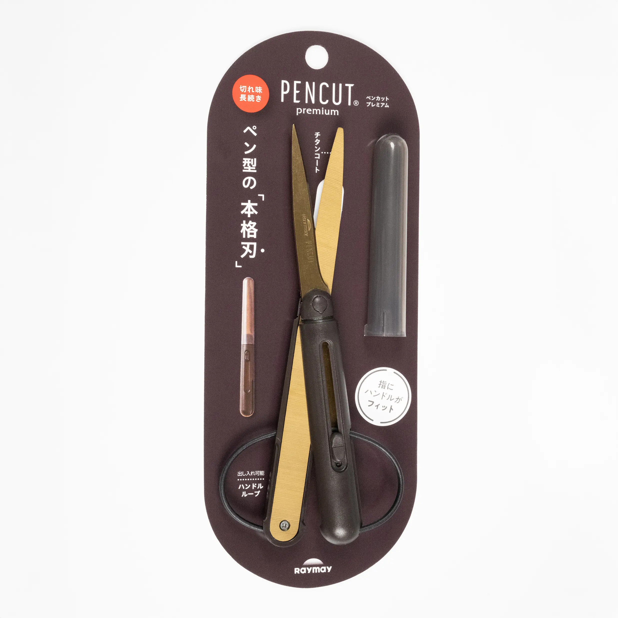 Raymay Pencut Premium Pen-Style Scissors (Titanium Coated) - 3x Extra Durable Blades for Heavy-Duty Cutting | Japanese Stationery