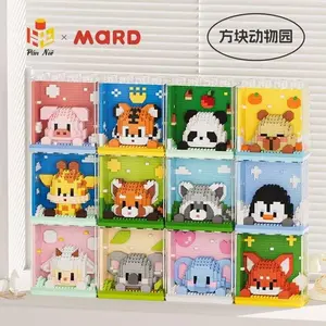 Cute Animal Building Blocks Set, Adorable Collectible Display Piece, Perfect Children Birthday Gift, Family Fun Toy