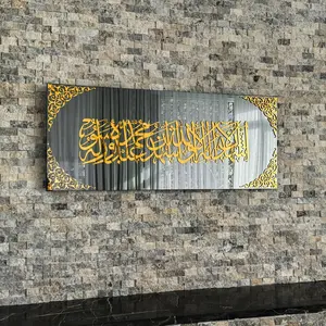 Kalima Shahada Tempered Glass Decor - Islamic Wall Art
