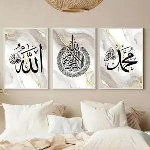 3-Piece Islamic Modern Calligraphy Canvas Art Set with Wooden Frame, Ideal Gift for Religious Home Decor, Bedroom Decor & Living Room Wall Decoration