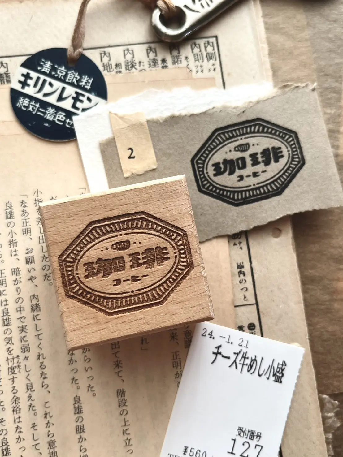 Breezy Studio | Showa Coffee Rubber Stamp | 4 × 4 cm