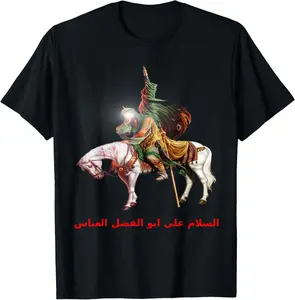 100% cotton Unisex Imam Abbas T-Shirt For Muharram | Shia Ashura Karbala Muslim T-Shirt
