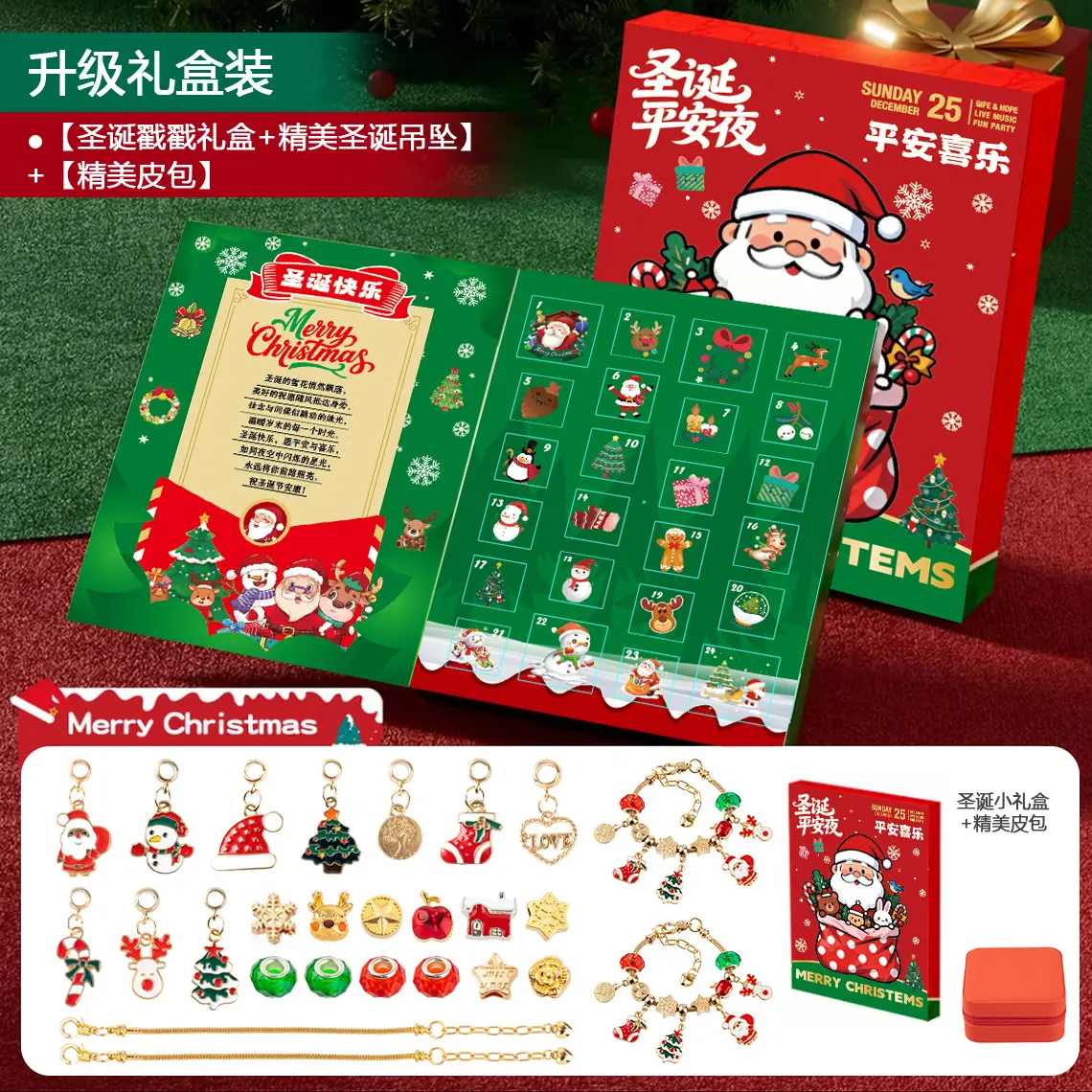 Christmas Eve Cave Fun (Small)+Storage B