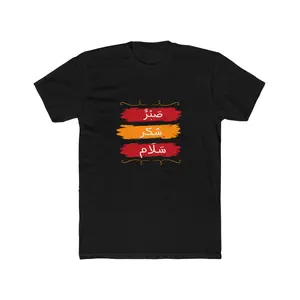 Colorful Unisex Cotton Crew Tee Peace Love Gratitude Gift for Friends Everyday Wear Casual Style Fabric Menswear Classic Fit Breathable Ribbed Knit Top