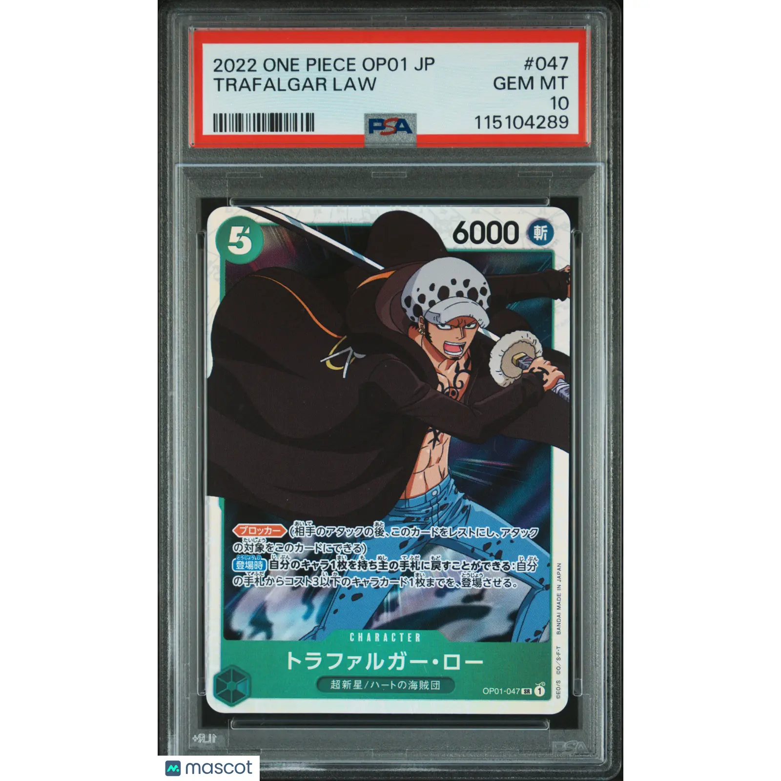 TRAFALGAR LAW BANDAI / ONE PIECE OP01-047 2022 ROMANCE DAWN SR JAPANESE PSA 10
