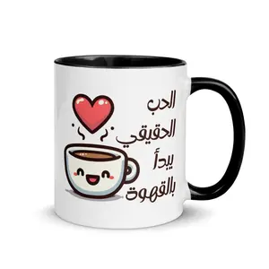 Valentine Mug | Real Love Starts with Coffee Mug