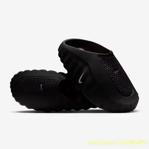 Mind 001 Solar Red Relaxation Slides