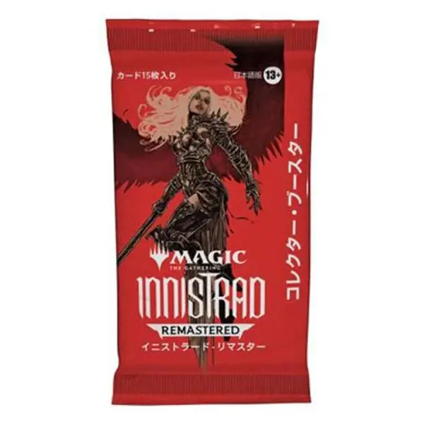 Magic: The Gathering - Innistrad Remastered Collector Booster Pack JPN
