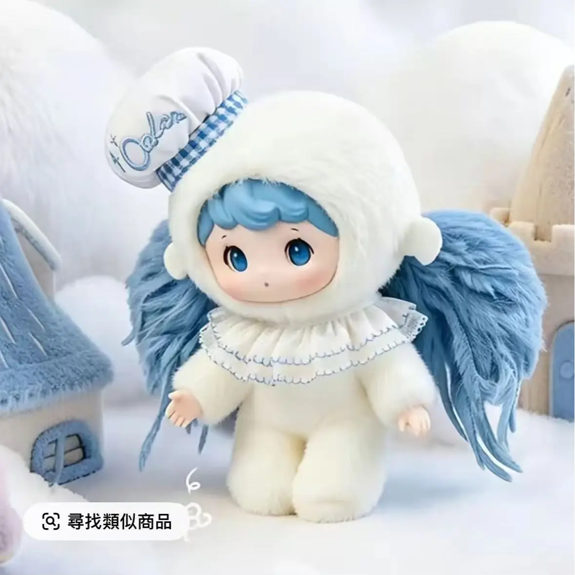 QU-Fanqu Town Calor Angel Kitchen Theme 400% Rubber Plush Big Doll - Blue and White Color Scheme, Hat, Angel Wings, Soft Texture, Stuffed Toy for Toys & Hobbies