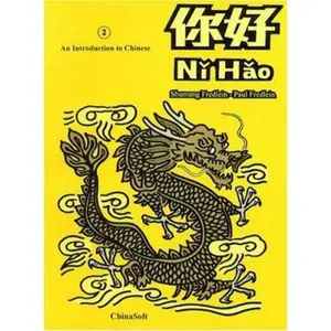 USED-Ni Hao Level 2 Textbook (Simplified Character Edition) by Paul Fredlein (Paperback)