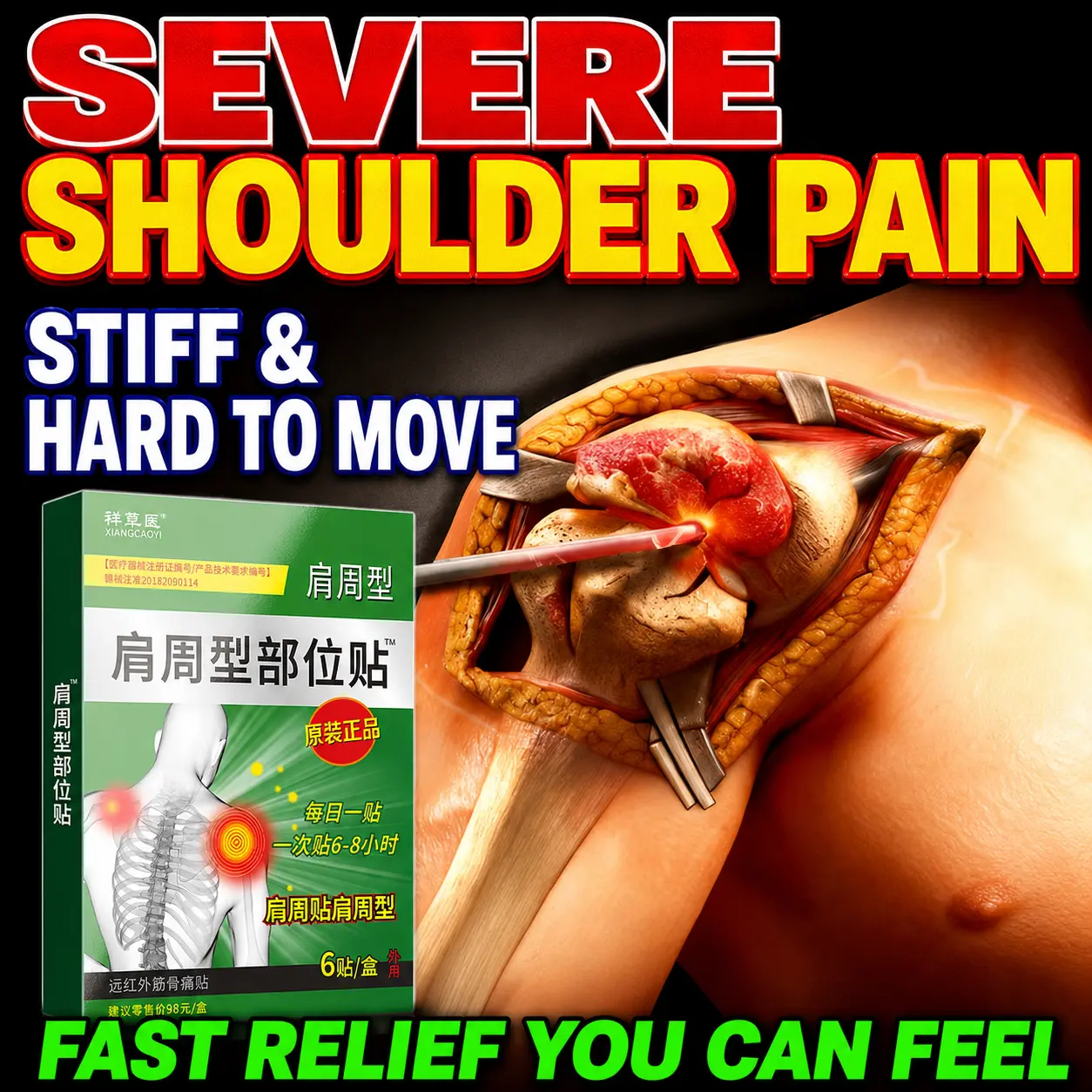 3-Pack Shoulder Inflammation Patches — Soothes shoulder stiffness and discomfort, relieves pain when lifting arms; for everyday home topical use