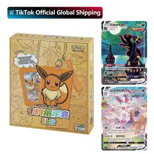 [WTCG]Pokemon TCG Eevee Card Display Frame Gift Box Nine Colors Simplified Chinese Ver
