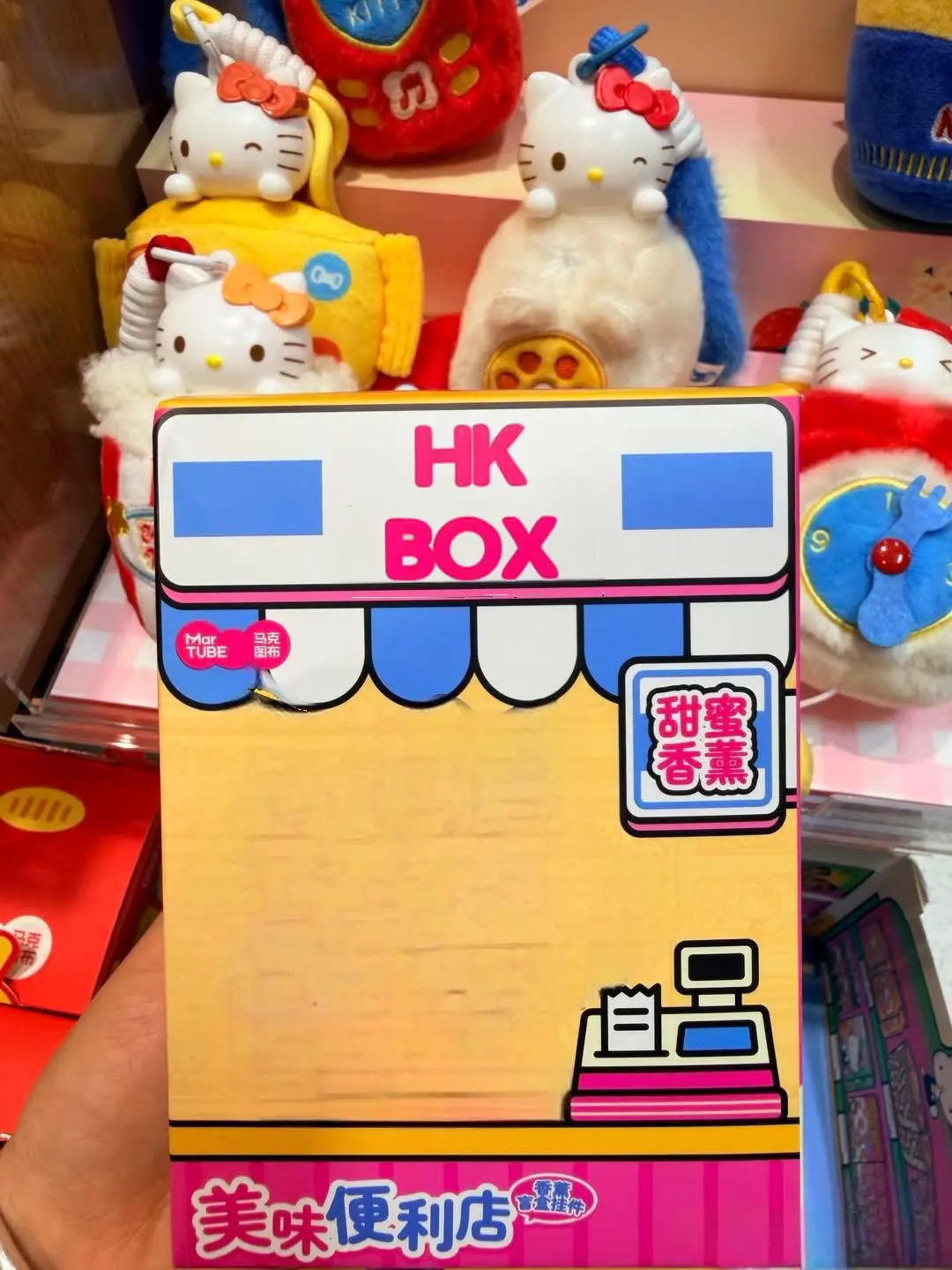 【Buy 2,Get 1 free-1pcs no box option】HK Convenience Store Scented Blind Box,summervibes