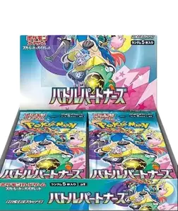 Battler Partner Booster Pack
