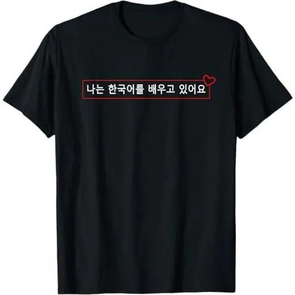 I'm Learning Korean Hangul Hanguk Korean Language Alphabet T-Shirt