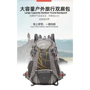 Outdoor mountaineering bag, hiking bag, large-capacity travel backpack, waterproof, load reduction, ridge protection Outdoor Sports Backpack