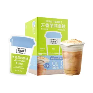 HUATIAN Jasmine Latte Instant Tea Coffee 10 Bags 200g Sugar-Free Clean Formula