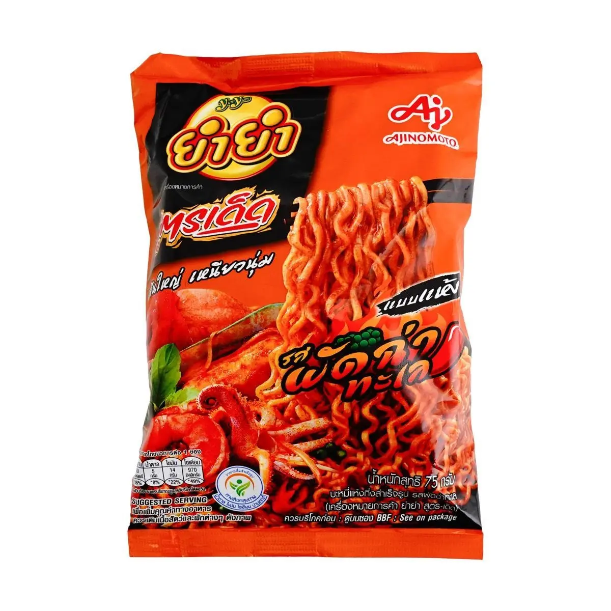 Yum Yum Thai Spicy Seafood Instant Noodles - Authentic Night Market Flavor, 75g Pack