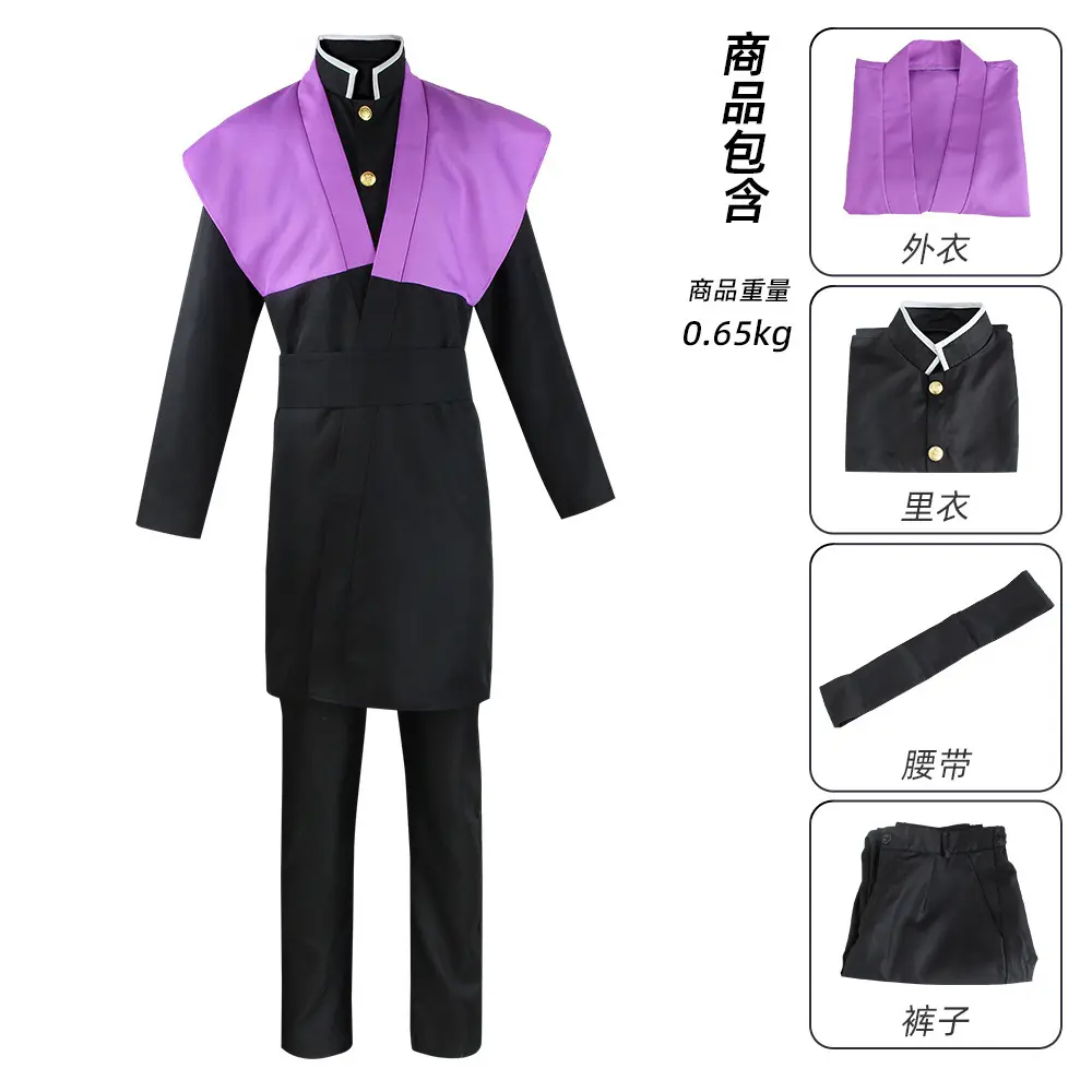 Undead Kawakami Genya (outer coat+inner