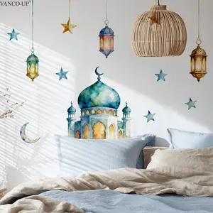 A (30*60cm) Eid al-Fitr crescent moon and star castle 2D flat wall sticker, home decoration living room self-adhesive wall sticker, Art Stickers, Decorative Ornaments, Wall Decal, M20746-NC