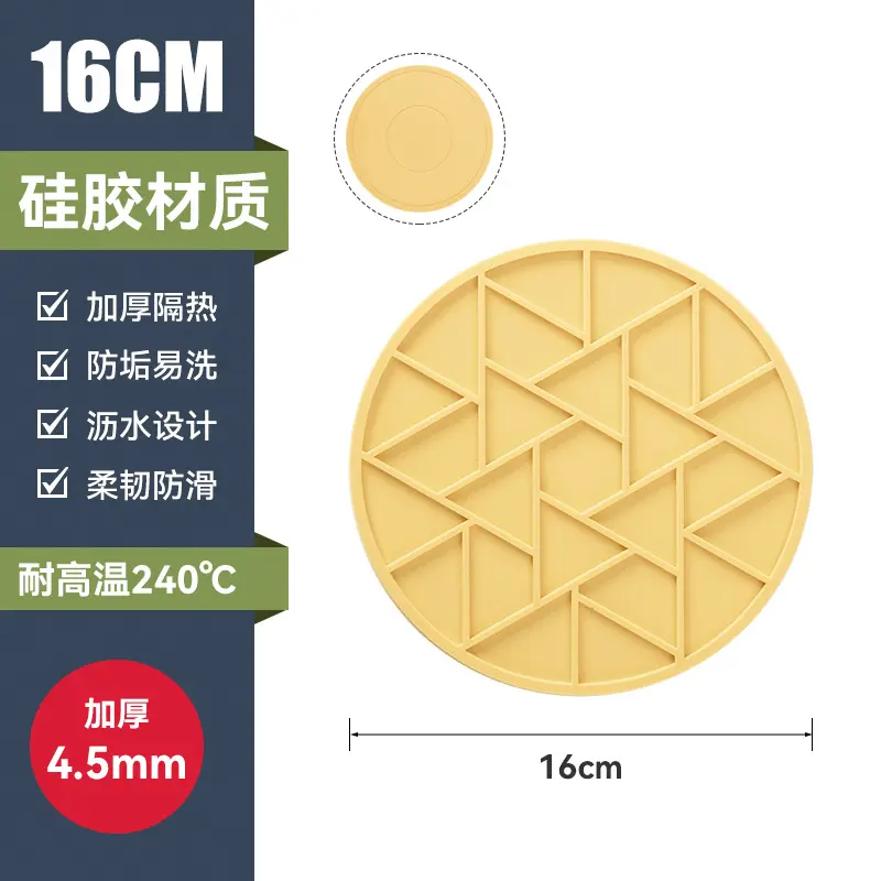 16cm egg yellow [thickened 4.5MM]