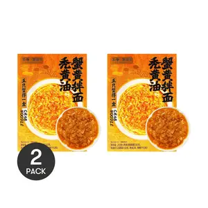 Budeng Food Crab Butter Noodles 2 Pack 10.3 oz Rich Flavor Sweet Tender Five Crabs in One Bowl