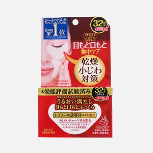 Kose Clear Turn Hada Fukkura Moisture Eyezone Mask 32 Pairs