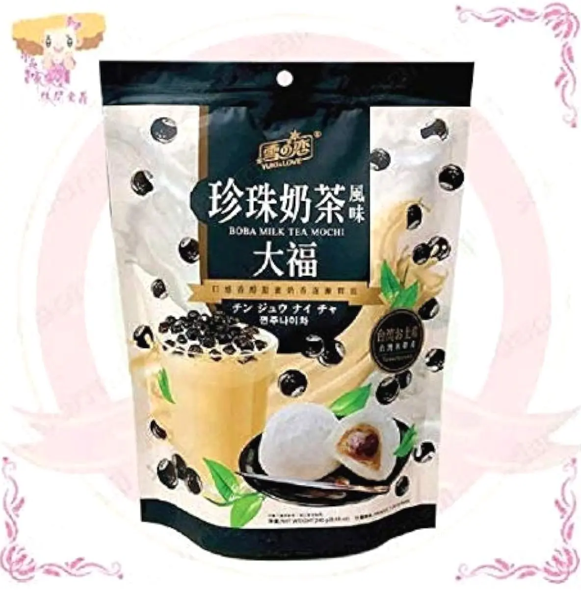 YUKI/LOVE Boba Milk Tea Mochi Bag, 8.48 Ounce