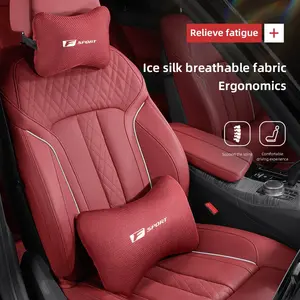 Car Seat Neck Headrest Waist Cushioning Ice Silk Pillow Interior Accessories For FSPORT LBX NX RX 350h 450h ES UX 300e GS GX IS LS LX CT LC RC GX460