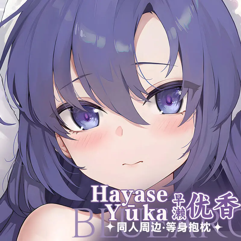 Anime Dakimakura Japanese Otaku Waifu Life Size Doublesided Print Hugging Body Pillov Cover Blue Archive Hayase Yuka