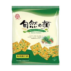 ZHONGXIANG Taiwanese Nori Seaweed Soda Crackers - Large Pack 280g, Crispy & Savory Snack for Tea Time & Parties