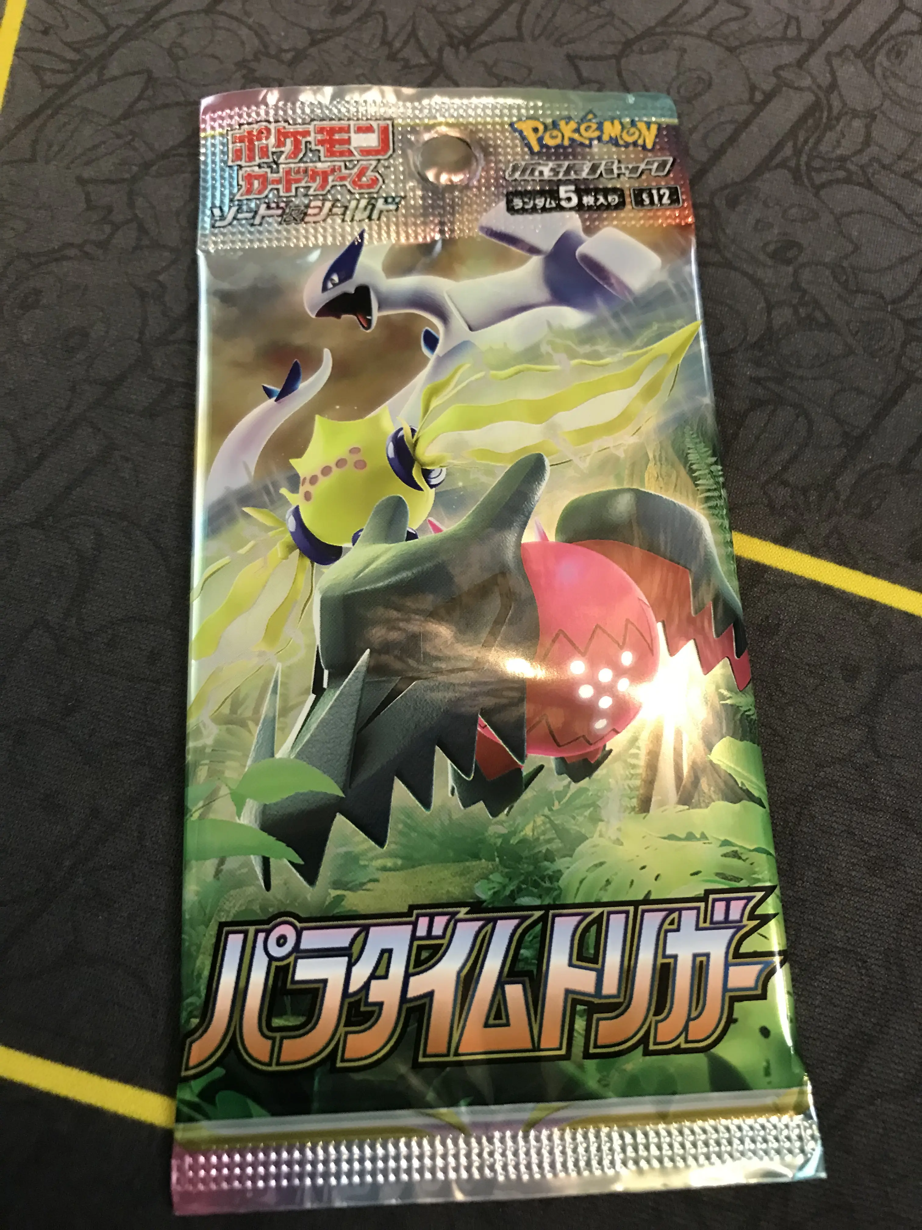 Paradigm Trigger Booster Pack