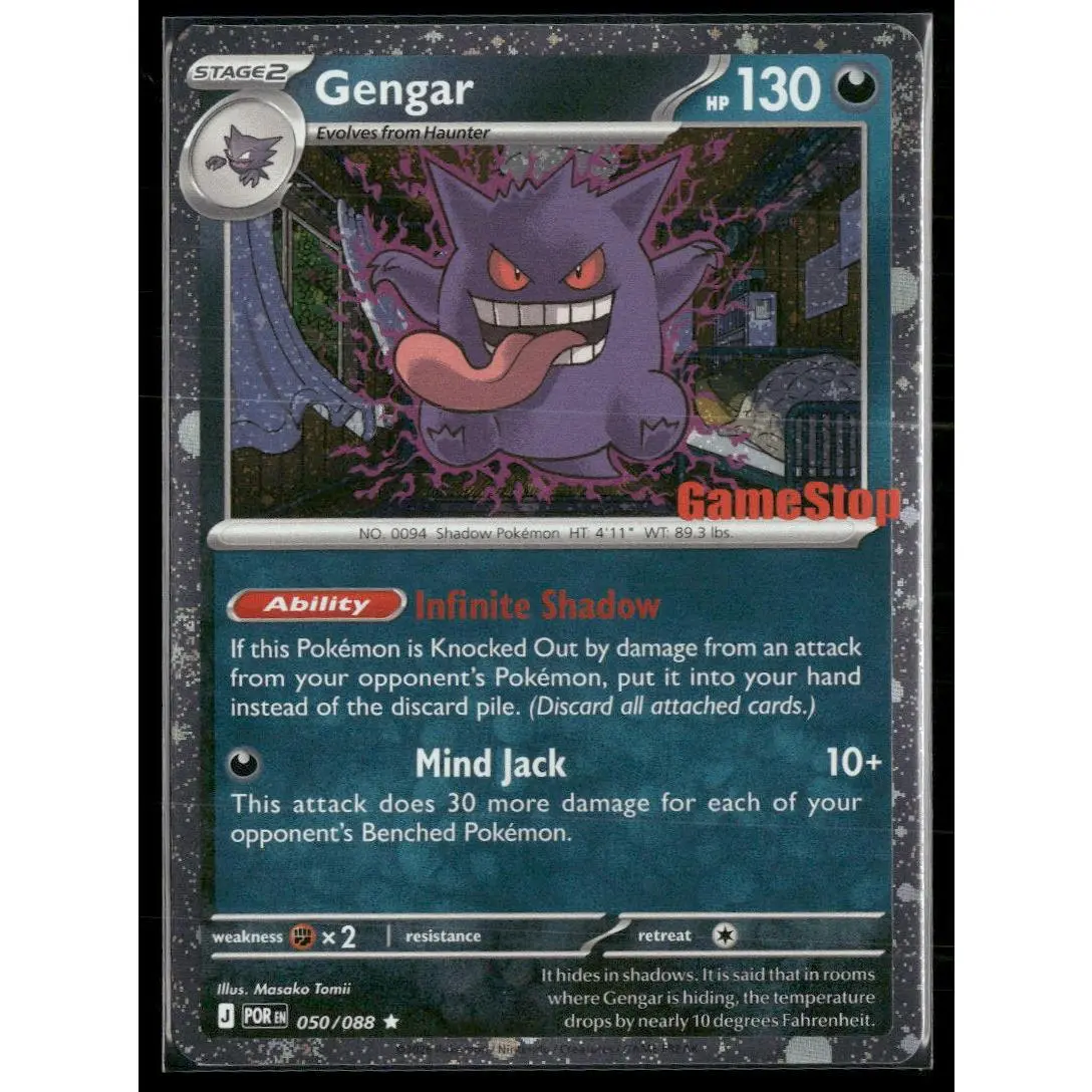 Gengar (Cosmos Holo) (Gamestop Exclusive) #050/088