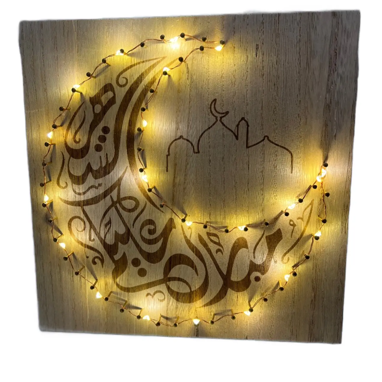 Mubarak Alaykom Al Shahar Wall Art