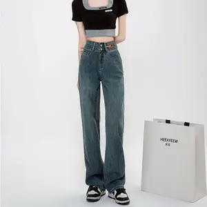 Women's High Waist Dark Jeans Straight Loose Wide Leg Autumn Winter Slim Drape Mop Pants Basic Minimalist Bottoms for Everyday Wear