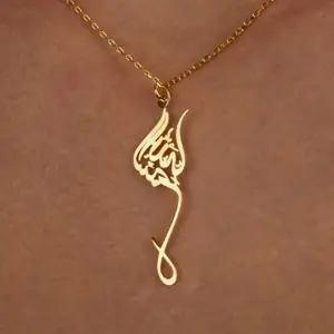 Alhamdullilah Pendant Gold - Simple Design with Arabic Calligraphy