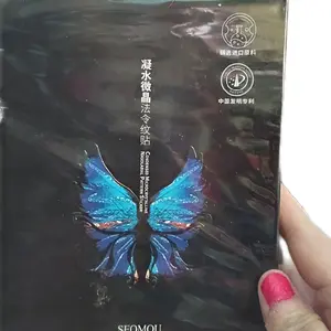 SEOMOU Condensed Microcrystalline Nasolabial Pattern Sticker with Advanced Formula for Effective Wrinkles Enhanced Anti Aging