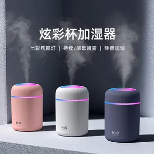 Creative Colorful Cup Air Humidifier Desktop Home Car Air Purifier USB Colorful Humidifier