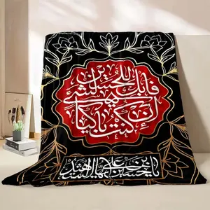 6 Sizes Islam Muslim Prayer Calligraphy Blanket Warm Soft And Comfortable Home Travel Blanket Sofa Bedding Cover Blanket ChildWWE Merch,Gift For Kids,Gift For Him, Gift For Her, Wrestring Lover