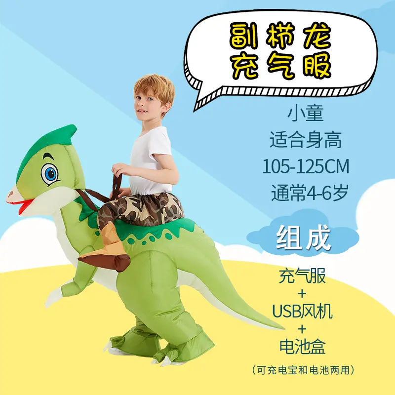 Deputy Zhilong   Little Child