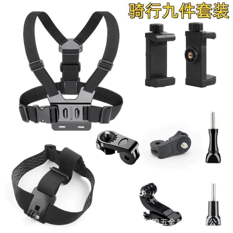 Chest strap+headband nine piece set