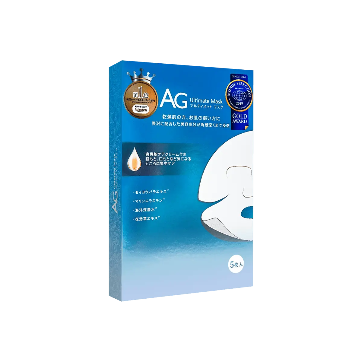 COCOCHI AG Ultimate Ocean Mask, 5 Sheets