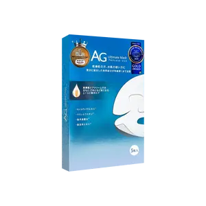COCOCHI AG Ultimate Ocean Mask, 5 Sheets