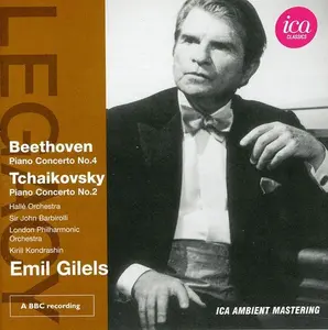 Kirill Kondrashin - Legacy: Emil Gilels  [COMPACT DISC - CD]